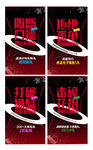 医美周年庆