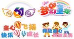 六一手举牌