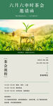 茶