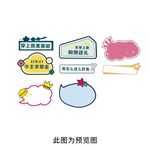 手举牌