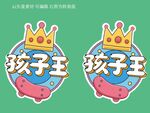 儿童节手牌