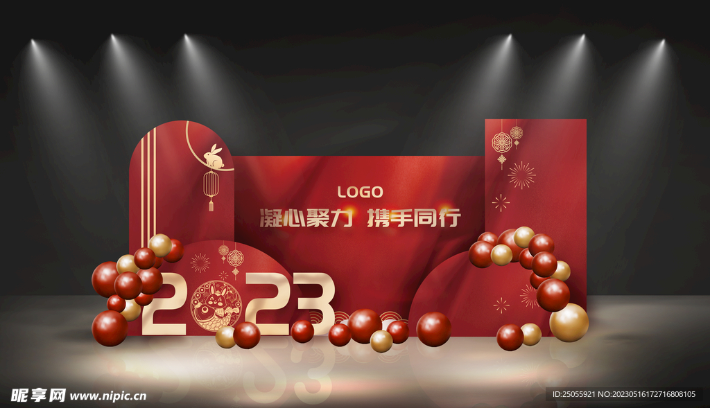 公司年会喜庆红色背景