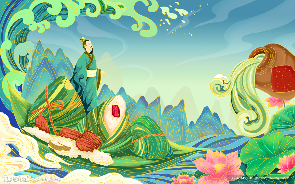 端午插画