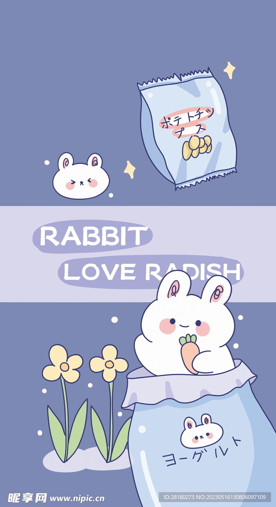 可爱小兔子