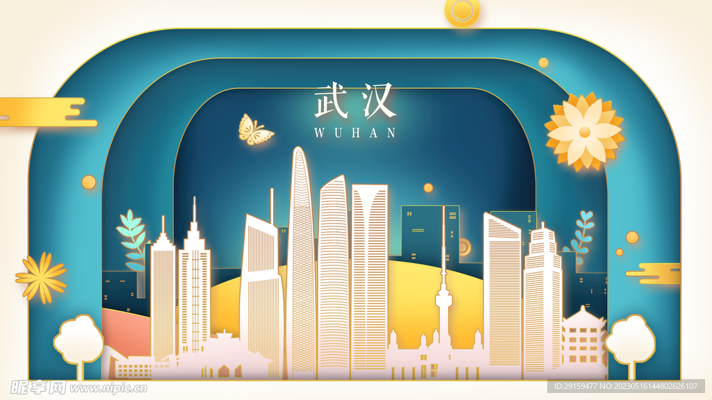 武汉地标 
