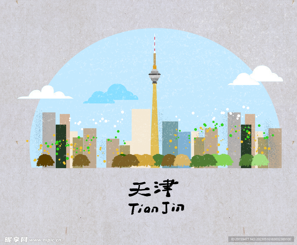 天津地标