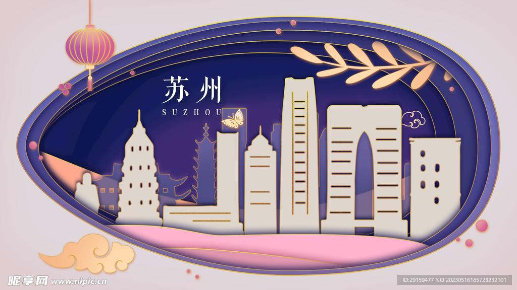 苏州地标 