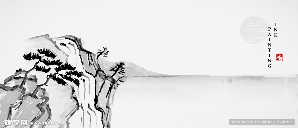 山水画