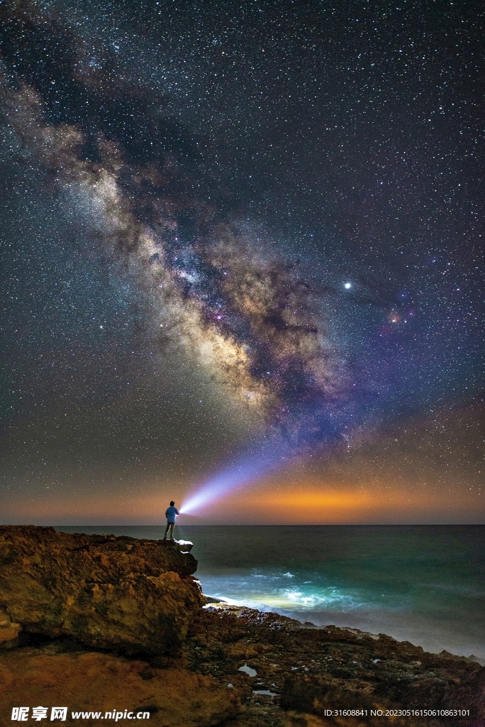 星空星云星河