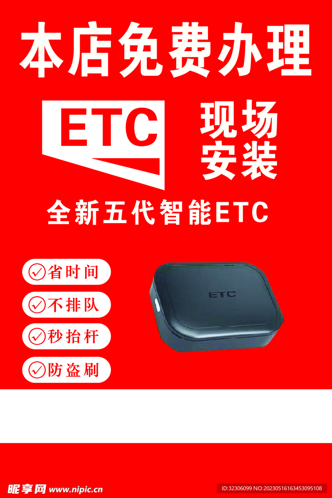 办理卡