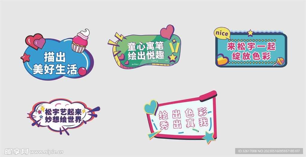 手举牌