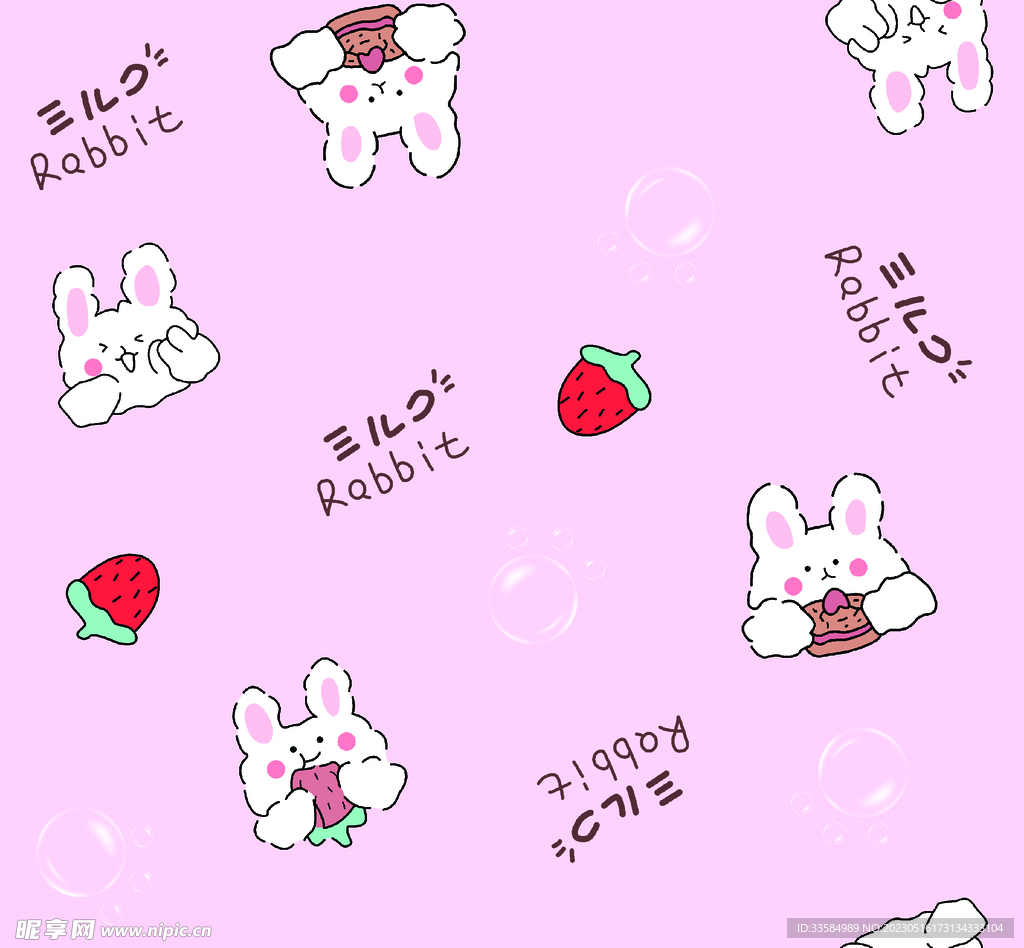 印花