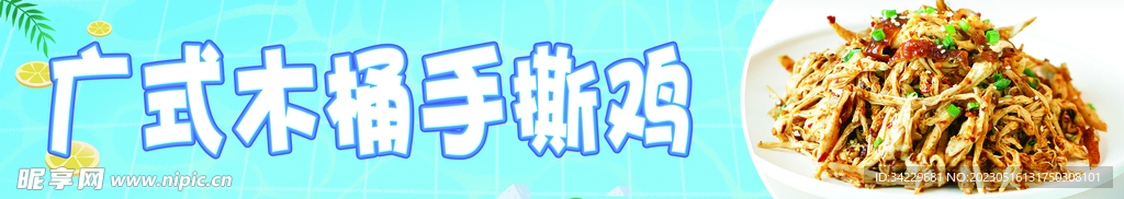 小吃车