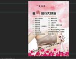 保养胸部的好处