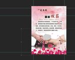 面部拨筋的益处