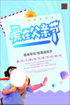 温馨父亲节