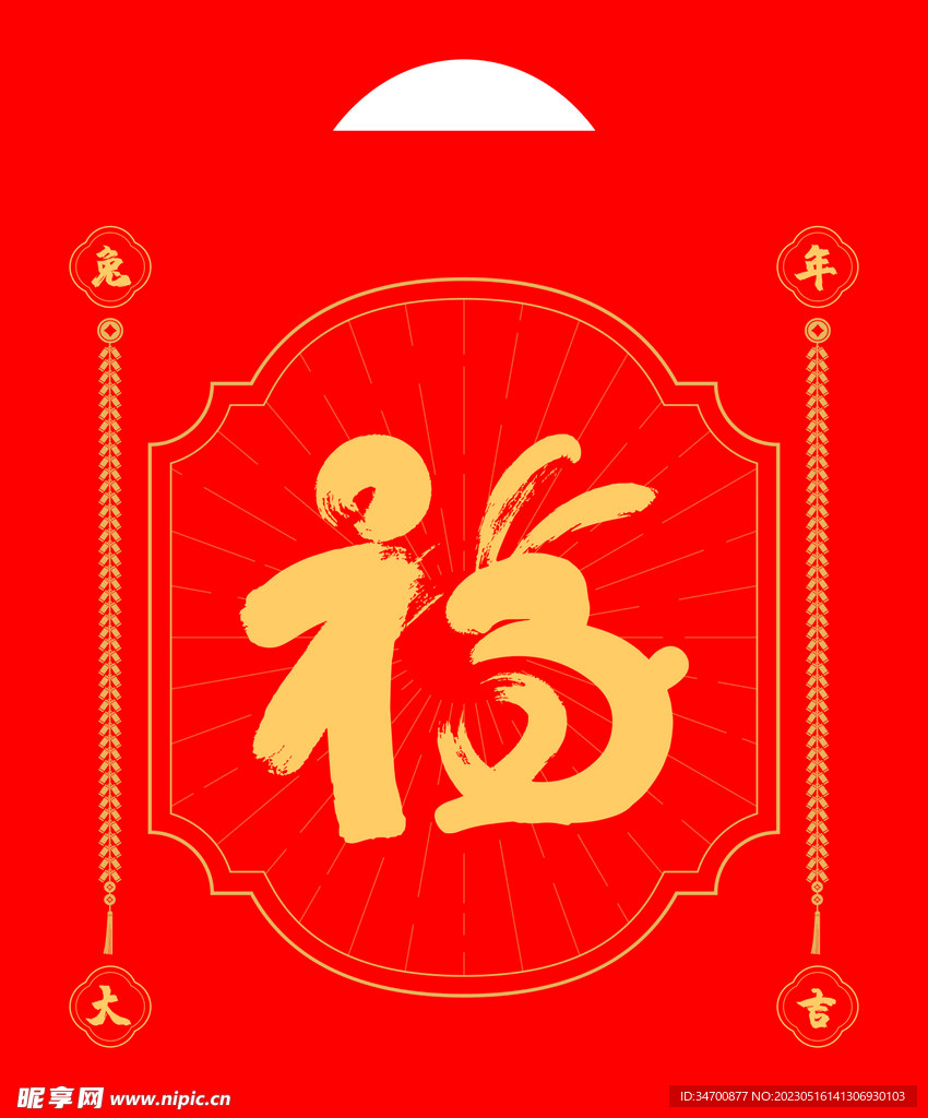 平口大礼包