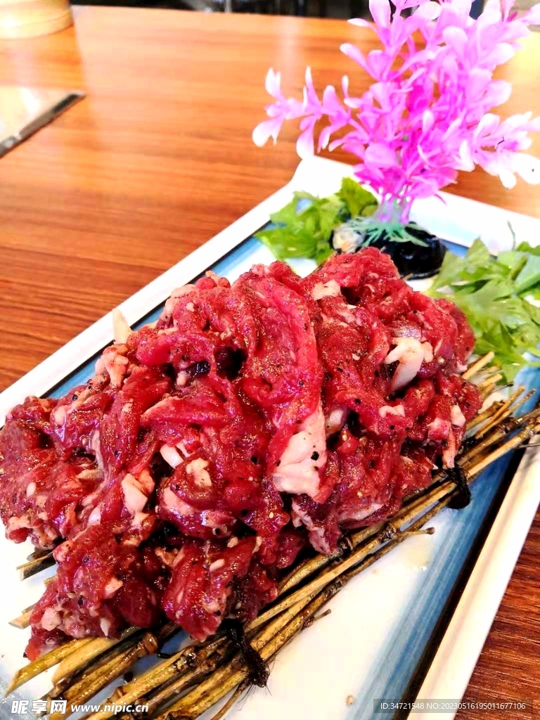 烤肉