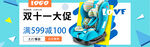 汽车安全椅