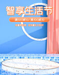 淘宝主图