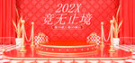 淘宝广告