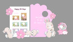 粉色小兔子生日模板