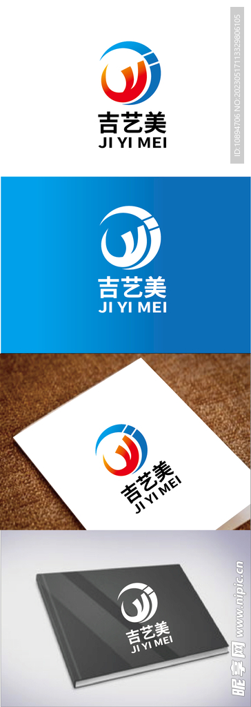 科技标识设计