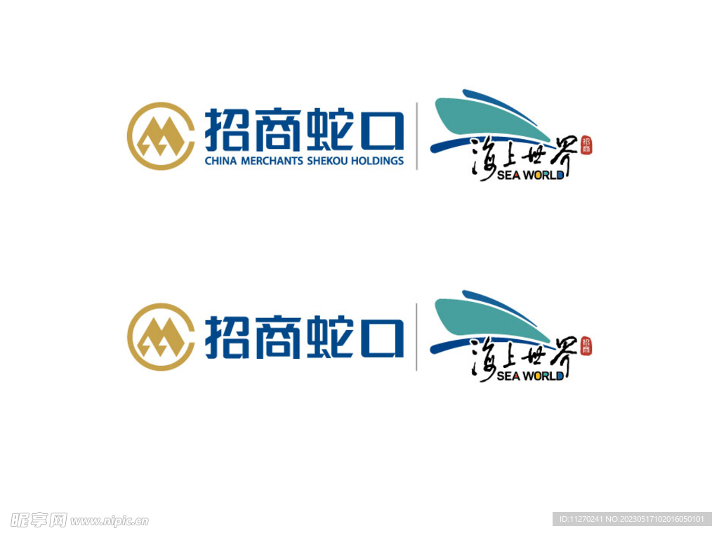 新版海上世界与招商蛇口logo