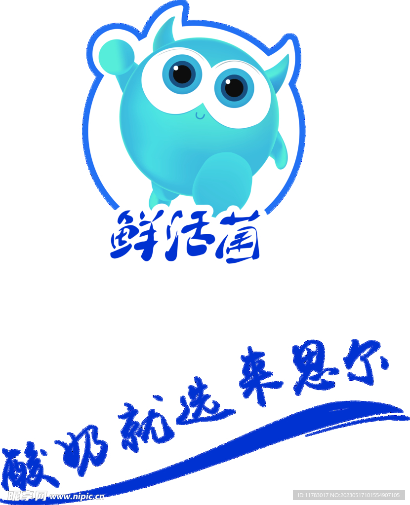 来思尔乳业 LOGO 酸奶 来