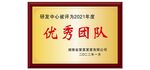 奖牌 金色