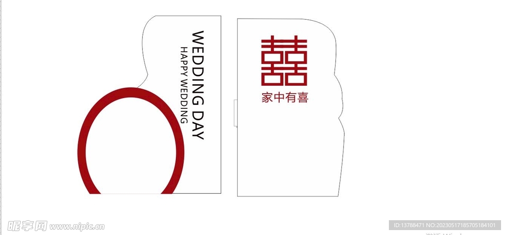 中式迎宾