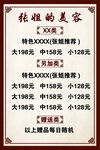 边框
