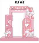 520美陈情人节美陈
