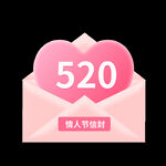 520促销