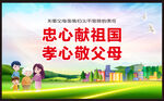 关爱老人