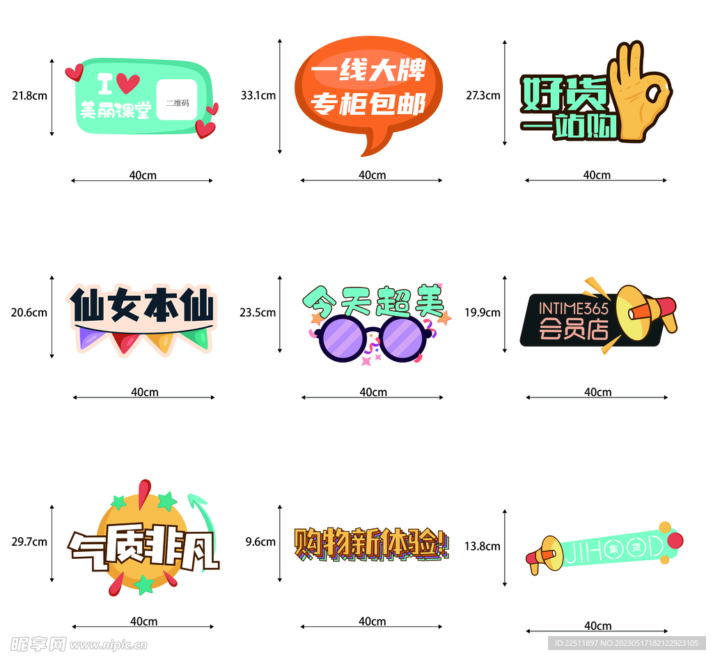 手举牌