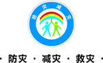 防灾减灾 logo 台风知识 