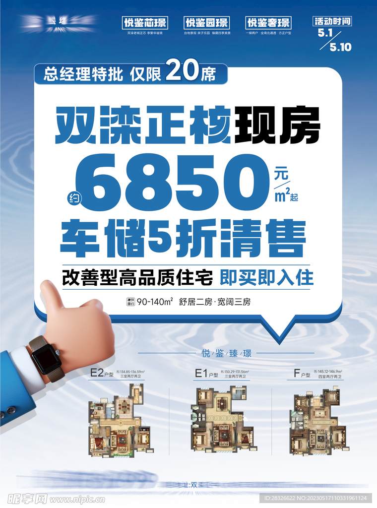 单页