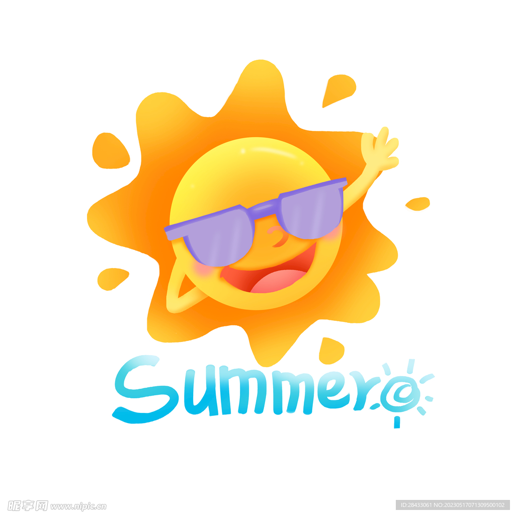 太阳