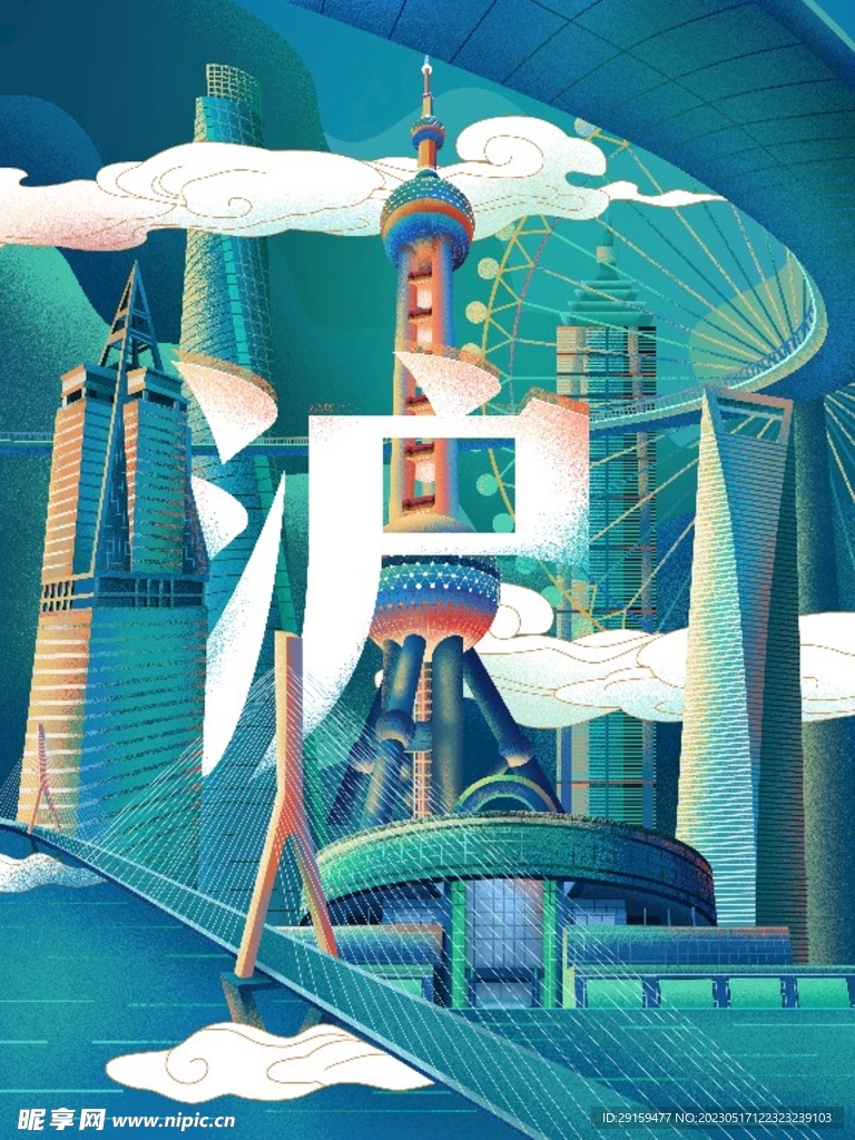 上海地标 