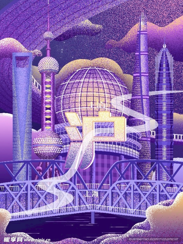 上海地标 