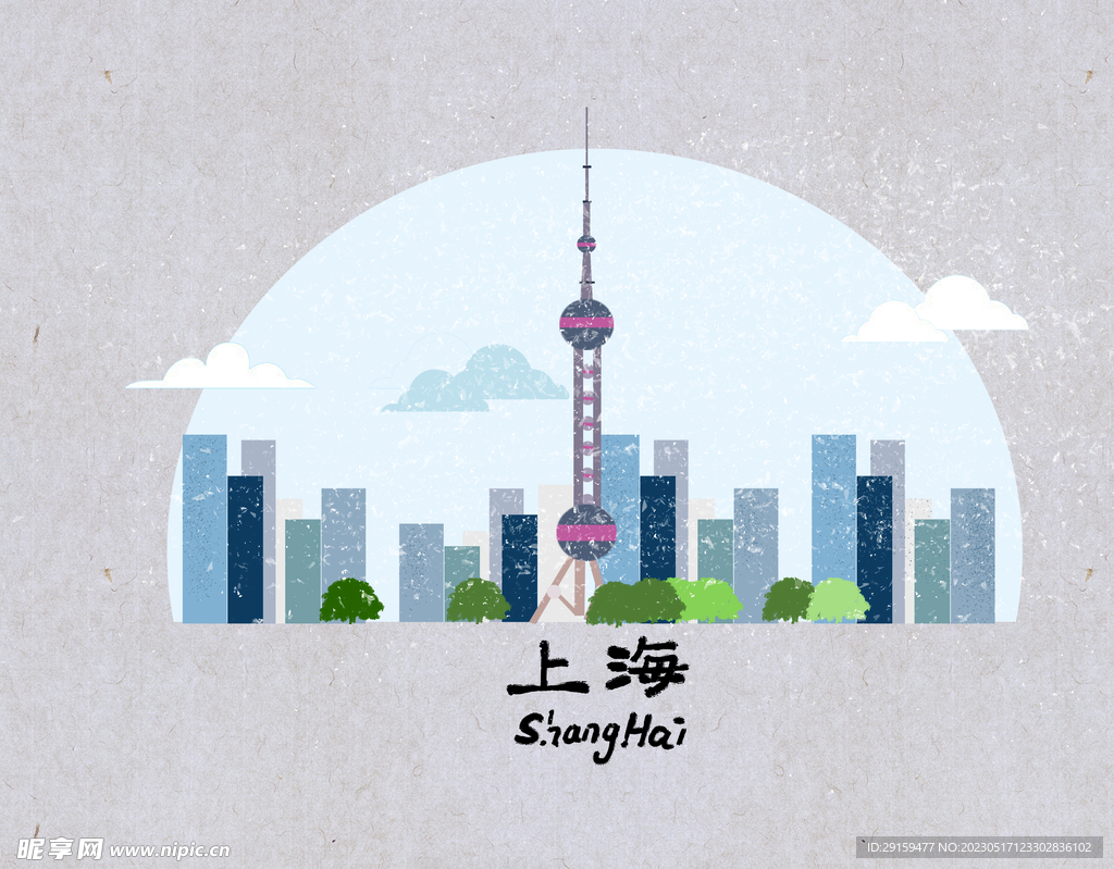 上海地标 