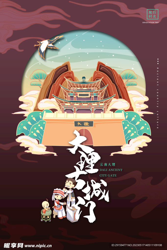 昆明地标