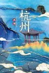 杭州地标