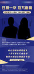 理财直播课程海报