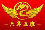 班旗