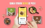 美食料理设计图片