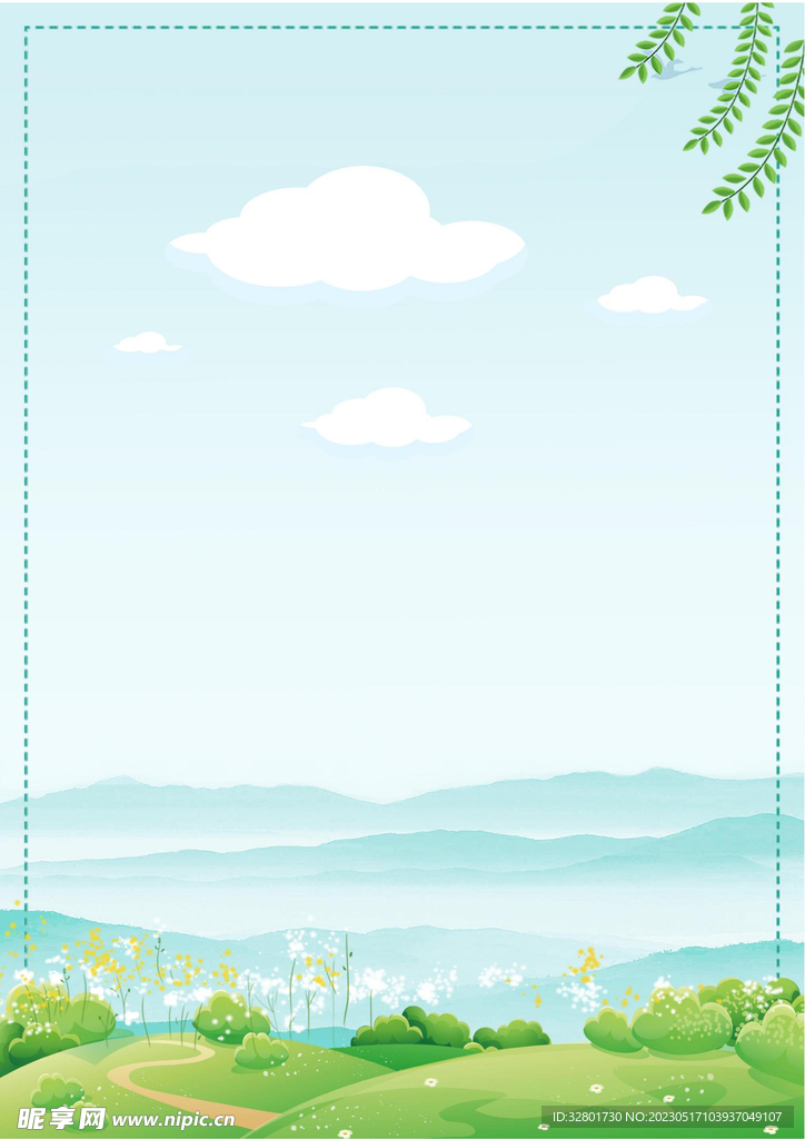 绿色小清新作文背景