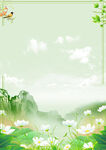 绿色小清新作文背景