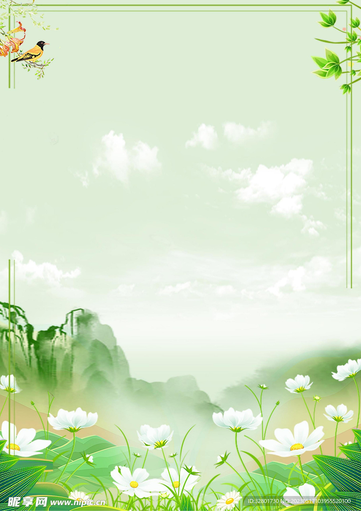 绿色小清新作文背景